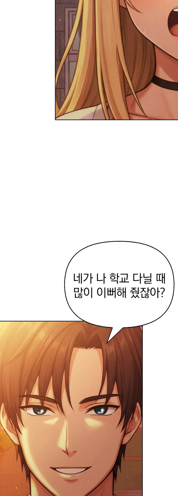 1화 34
